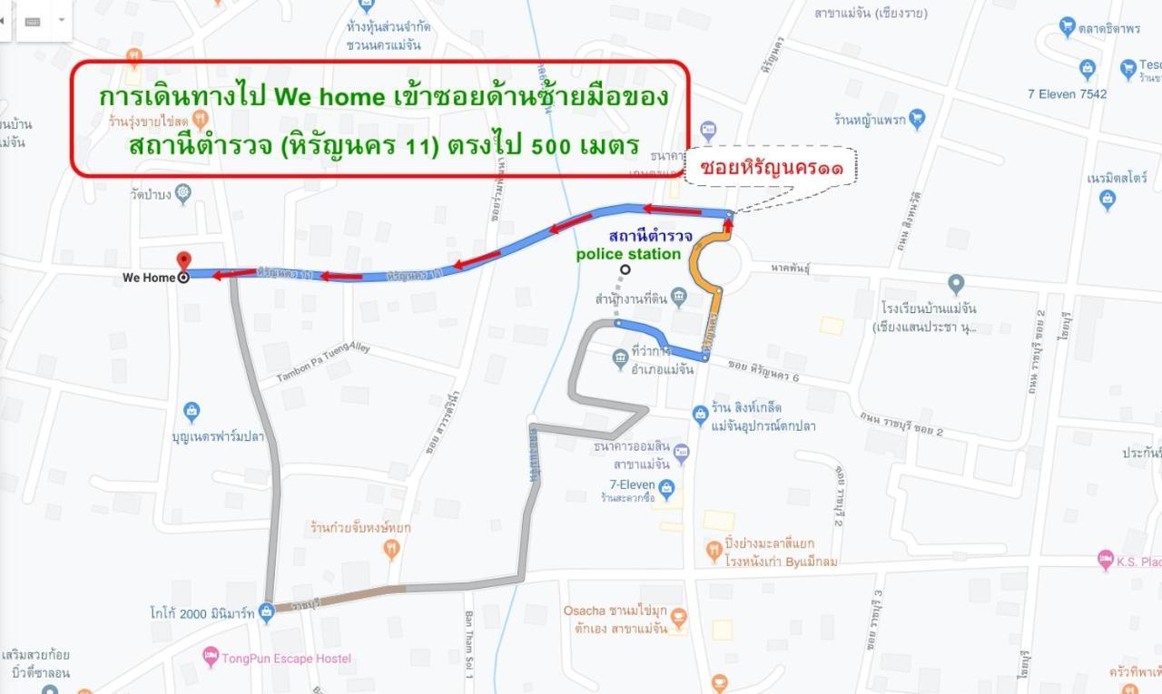 We Home Mae Chan المظهر الخارجي الصورة
